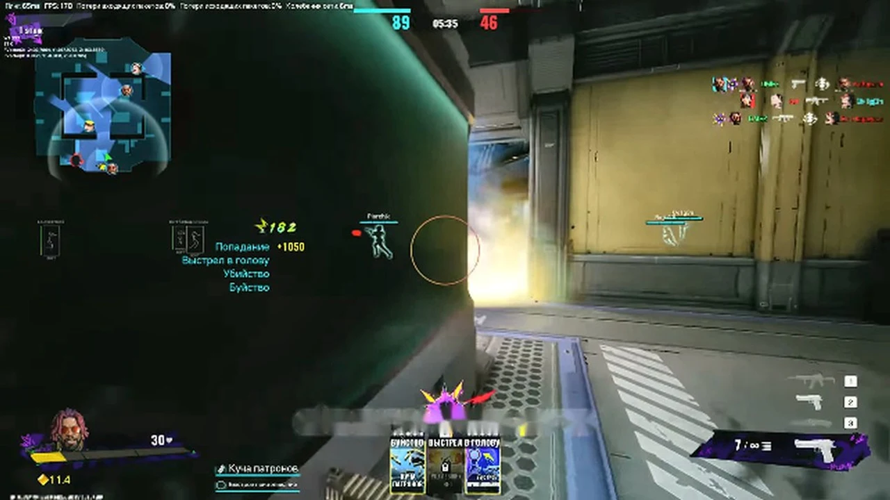 FragPunk gameplay with a cyan player outline visible through a wall and a minimap in the corner.
