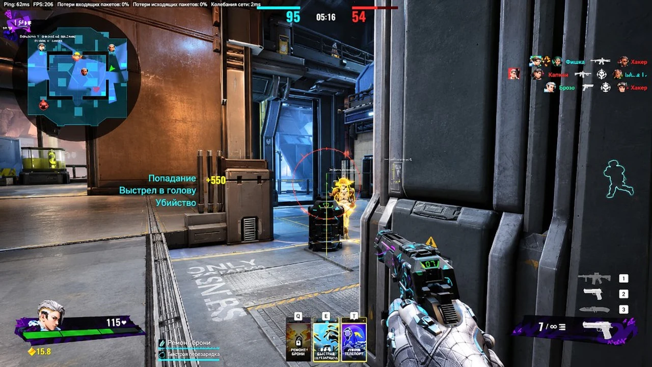 FragPunk industrial hallway with a red aim ring on an enemy highlighted in yellow through cover.