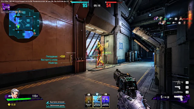 FragPunk corridor view with a glowing pistol, yellow target marker, and ability cards on the HUD.